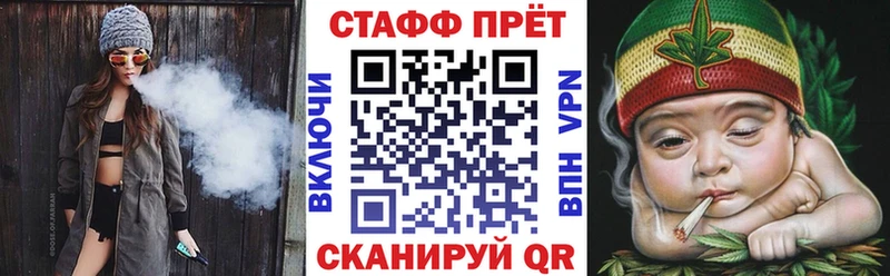 Купить наркоту Валуйки Канабис  СК  НБОМе  Меф мяу мяу  ГАШ 