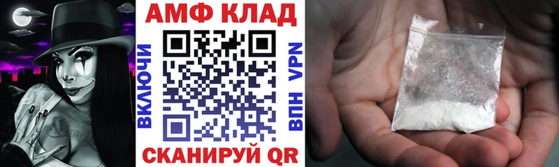 Amphetamine 98%  наркотики  KRAKEN как войти  Валуйки 