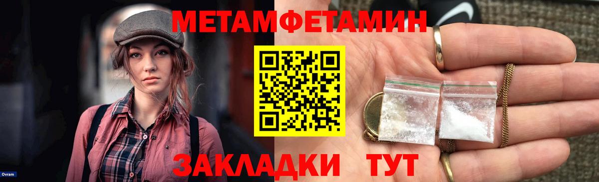 Валуйки  АМФ  Вход с VPN  Amphetamine VHQ 
