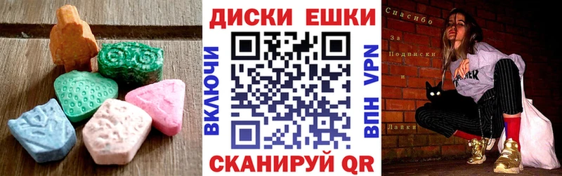 магазин  наркотиков  Валуйки  Экстази 250 мг 