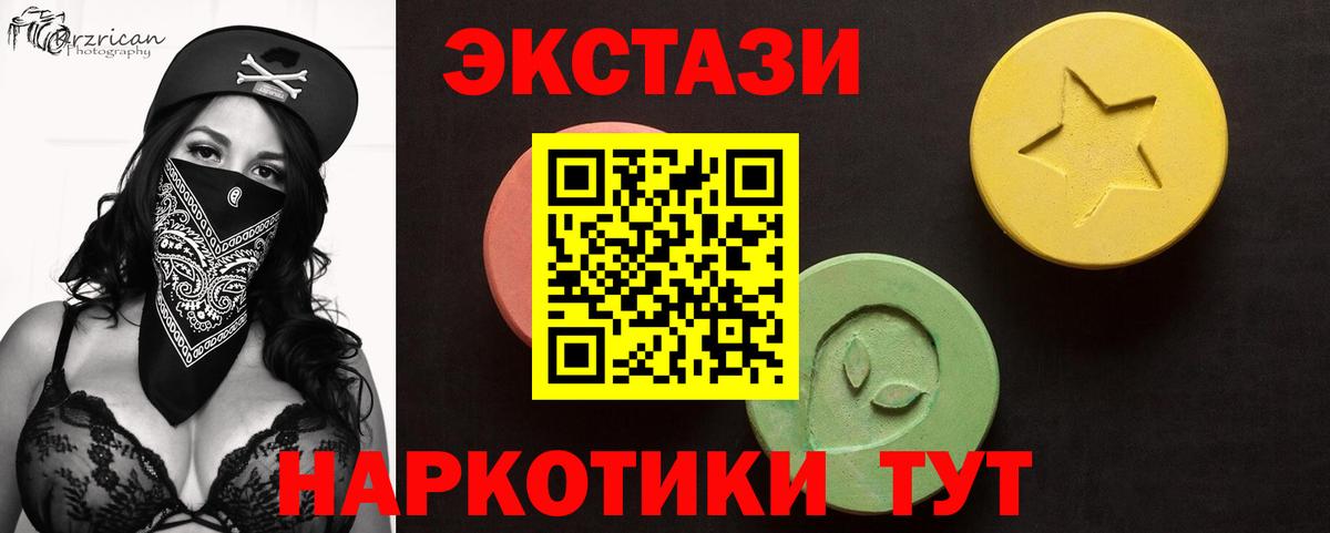Ecstasy Punisher Валуйки