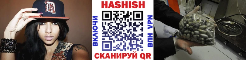 ГАШИШ хэш Валуйки