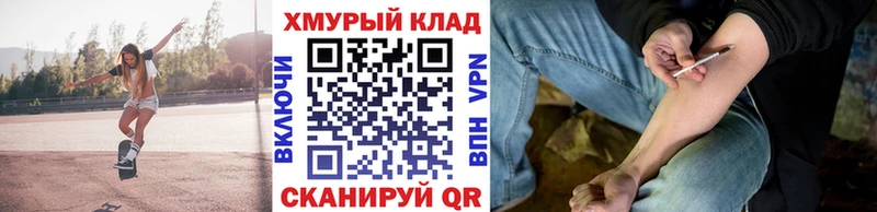 мориарти официальный сайт Валуйки Героин белый