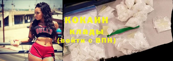 кокаин колумбия Балахна