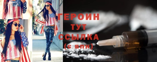 кокаин Баксан