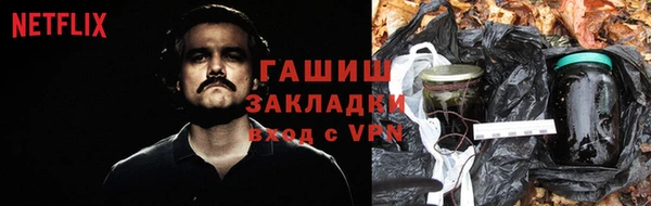 каннабис Балабаново