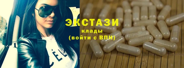 кокаин Баксан