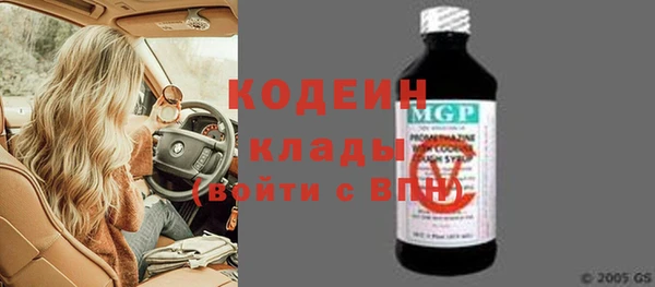 кокаин колумбия Балахна