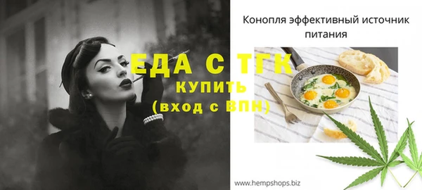 каннабис Балабаново