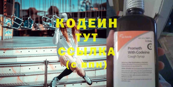 мефедрон VHQ Саяногорск