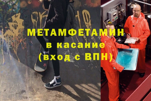 каннабис Балабаново