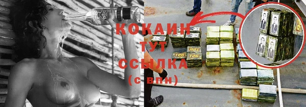 кокаин колумбия Балахна