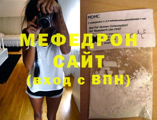 бутират Белоозёрский