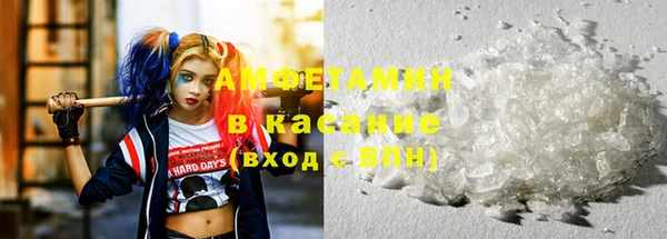 амфетамин Сафоново