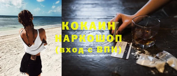 кокаин колумбия Балахна