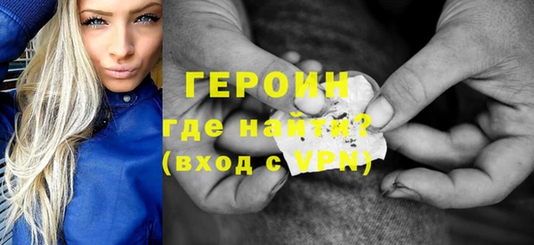кокаин Баксан