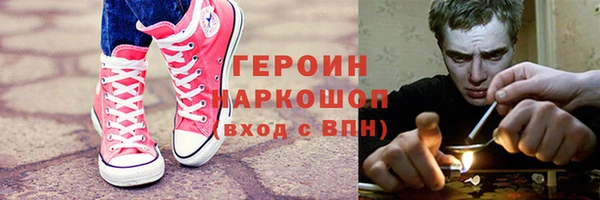 кокаин Баксан