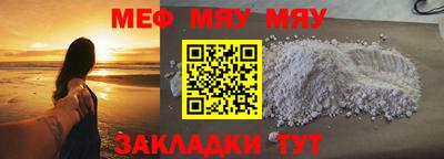 MESCALINE Ликино-Дулёво
