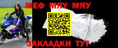 MESCALINE Ликино-Дулёво