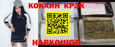 MESCALINE Ликино-Дулёво