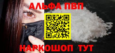 a pvp Ливны