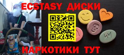 MESCALINE Ликино-Дулёво