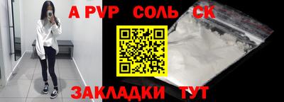 гидропоника Лесосибирск