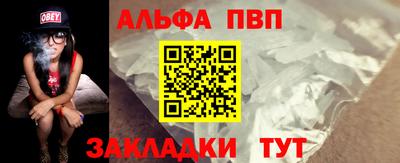 a pvp Ливны