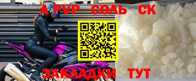 гидропоника Лесосибирск