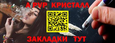 MESCALINE Ликино-Дулёво