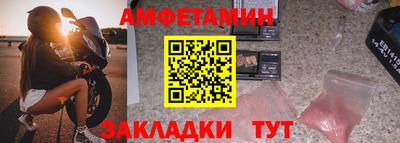 гидропоника Лесосибирск