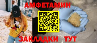 гидропоника Лесосибирск