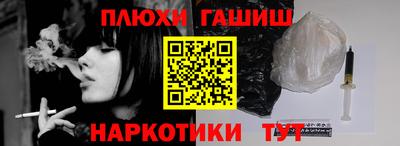 гидропоника Лесосибирск
