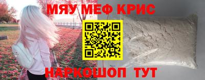 MESCALINE Ликино-Дулёво