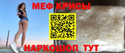 MESCALINE Ликино-Дулёво