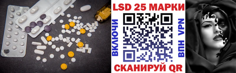 ЛСД экстази кислота  Валуйки 