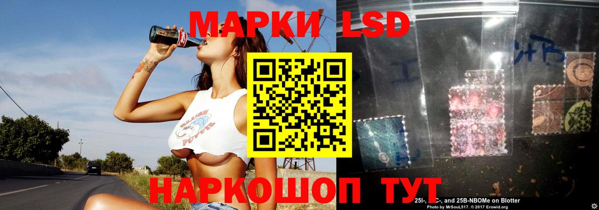 ЛСД экстази кислота  ссылка на мегу   Валуйки  Вход с VPN 
