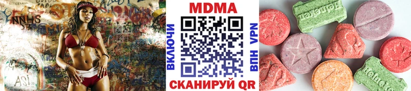 MDMA crystal  ссылка на мегу ССЫЛКА  Валуйки 