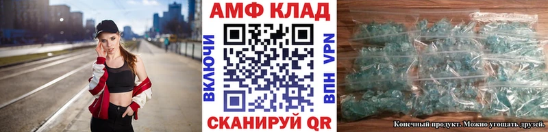 МЕТАМФЕТАМИН пудра  дарнет шоп  Валуйки 