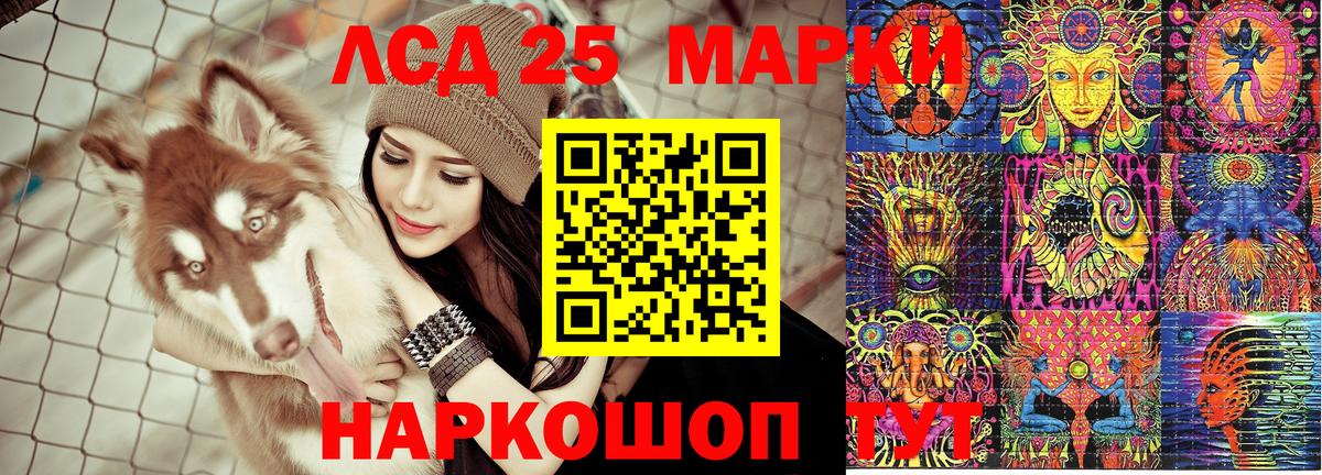 Наркотические марки 1,5мг  Наркотические марки 1,5мг  Валуйки  Вход с VPN 