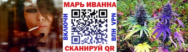 Марихуана планчик  Валуйки 
